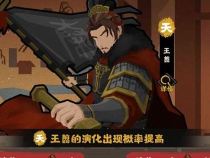 《无悔华夏》游戏攻略——如何快速增加兵甲（15个段落详解《无悔华夏》游戏中的兵甲增加技巧）