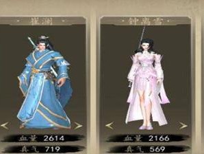 江湖算命先生攻略（如何通过对话选项选择效果优化游戏体验）