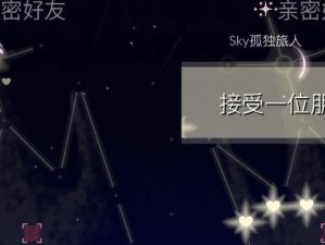 2022《光遇》每日任务攻略（怎样完成每日任务？）