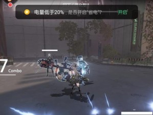 《战双帕弥什》七实隐藏剧情攻略（探寻游戏中隐蔽的秘密，解锁更多的故事线）