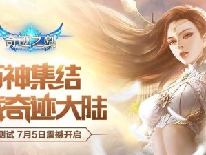 《探索掠夺之剑的支线任务攻略》（揭秘掠夺之剑支线任务的隐藏奖励与解决方法）