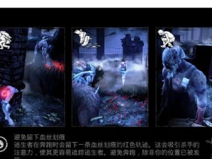 《以黎明逃生者技能加点攻略》（打造完美逃生策略，快速脱离危险场景）