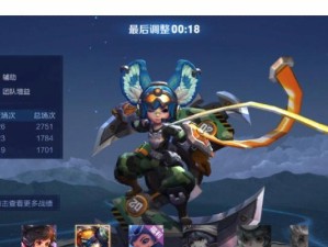 《以惩戒苍穹瑶出装最新攻略》（掌握关键装备，打造无敌辅助女神）