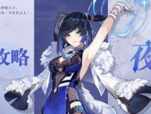 《漫游平民出装攻略最新版》（超值套装、实用单品全解析，助你成为攻城掠地的顶尖玩家！）