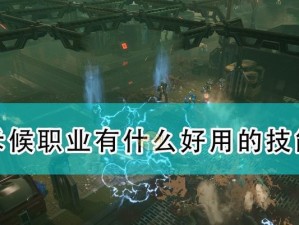 《以红至日2幸存者》军衔升级条件一览（打造顶尖幸存者，从军衔升级开始）