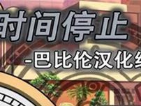 《以缘之空ONS攻略》（深入剖析ONS游戏《以缘之空》中的攻略技巧及心得分享）