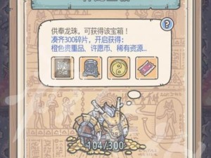 以最强蜗牛氪金之神怎么出（打造最强账号攻略，破解游戏难题）