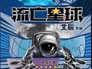 星球歌姬出装攻略（为你揭秘星球歌姬装备策略，助你成为王者荣耀战场上的无敌女神！）