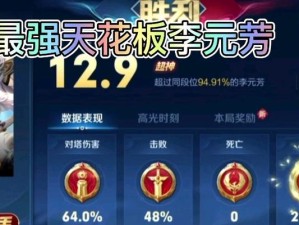 老鼠出装技能升级攻略（剑指巅峰！老鼠玩家必看的出装技能升级攻略）