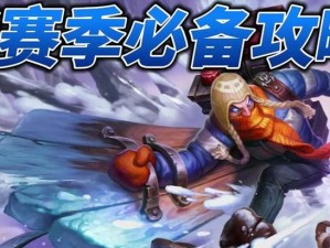 无限火力出装攻略大全（带你了解无限火力的最佳装备选择与技巧）