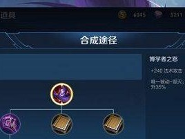 《西施铭文出装玩法攻略大全》（西施铭文出装搭配和技巧解析，助你成为战场上的王者）