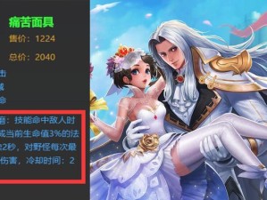 《以熹妃传》小乔装备攻略——战无不胜的女将军（剑指江山，舞动风云，小乔装备全解析）