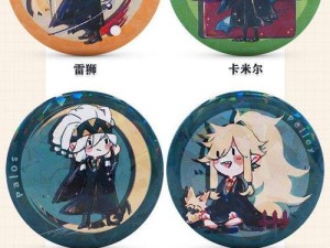 《凹凸世界》雷狮PVP阵容搭配攻略（如何打造无敌的雷狮阵容？）