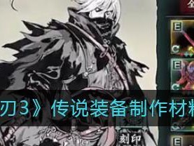 以影之刃3为灵感，带你学会养生鱼汤的制作方法（美味健康，享受游戏与生活的双重乐趣）