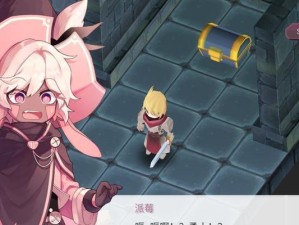 《魔女之泉3》第四章攻略全解析（详解魔女之泉3第四章怎么过，让你轻松通关）