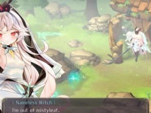 《如何选择魔女之泉3礼物，让TA开心到爆！》（迷茫选择，一文带你了解选礼物技巧）