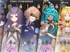 如何搭配幻书启世录兰亭集序阵容？（以游戏为主，让你轻松获得胜利）
