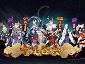 五年时光机（回顾与展望，阴阳师五周年庆典即将启幕）