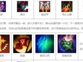 大树职业出装攻略（打造超强大树，成为队伍的核心防守力量）