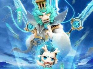 《一起来捉妖》小龙人分支进化形态详解（小龙人的进化路线、属性变化及技能特点）