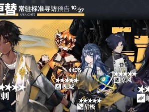 《明日方舟》白铁抽取建议（玩家必读的建议和技巧，如何优化你的游戏体验）