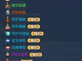 剑灵召唤兰兰攻略（打造强力伙伴，掌握兰兰召唤技巧）