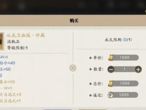 《天涯明月刀手游》风水等级提升攻略（打造最佳游戏环境，轻松提升风水等级）