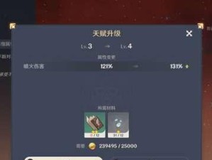 《原神》雾海云间寻访记隐藏任务图文攻略（揭秘雾海云间寻访记隐藏任务全流程，让你不再迷路！）