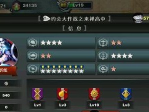 征服2转任务攻略（从零到英雄，掌握征服2转任务攻略的关键要素）