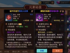 剑圣新版本出装复制攻略（剑圣新版本出装搭配、技巧与建议）