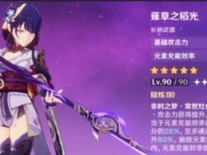 原神22全卡池四星武器强度及适用角色分析