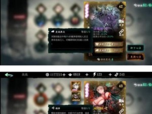 《影之刃3》游戏中哼哼哈哈心法的威力（掌握哼哼哈哈心法，轻松游刃无余的战斗）