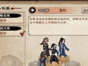 《烟雨江湖》暗器升级攻略（从入门到精通，让你的暗器威力更强）