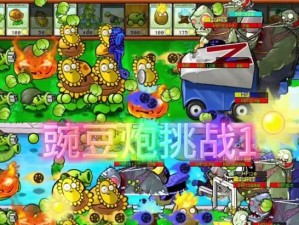 远古大炮技能搭配攻略（揭秘远古大炮技能搭配的战略奥秘）