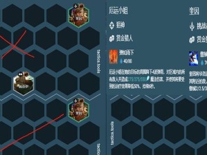《金铲铲厄运小姐出装攻略》（厄运小姐如何选择最佳装备应对战场？）