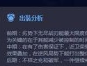 新版本防刺客出装攻略（破解刺客追杀，全方位守护自己的必备防具）