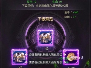 2023神域奇兵远征开服时间表一览（游戏玩家必知！神域奇兵远征2023开服时间已出！）