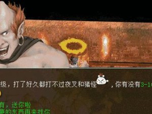 最囧游戏2第6关攻略（跳过糟糕情境的关键技巧）