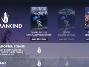《HUMANKIND》联机模式玩法指南（结交盟友，争夺世界霸主之位）