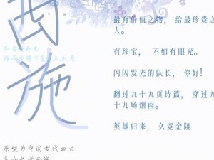 王者荣耀西施出装打法攻略（西施的装备选择和技巧讲解，助你成为绝对的优雅杀手）