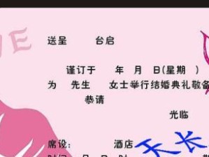 《天赐食人鱼出装最新攻略》（深入解析食人鱼装备搭配，帮你在游戏中成为巅峰玩家！）