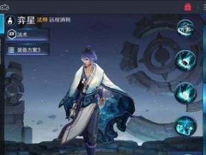 2023年王者荣耀弈星装备出装攻略（这些装备让你的英雄更强大！）