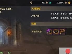 DNF手游菲尼克斯属性技能全解析
