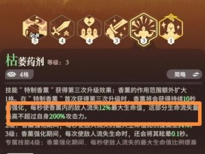 剑与远征全技能攻略（从零基础到高手，解锁全技能攻略，让你成为无敌战士！）
