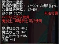 皇子天赋出装攻略——王者荣耀皇子天赋出装如何选取（实用指南，助你成为皇子出装高手！）