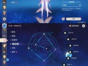 原神新手攻略（全面指南，轻松游戏，一键掌握原神的奇妙世界）