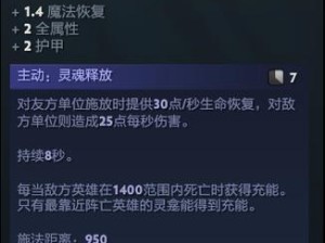 《征服Dota3，成为顶尖玩家的攻略指南》（通过掌握关键技巧和策略，让你在Dota3中稳步提升实力）