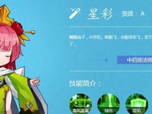 守卫剑阁攻略（解锁技能，成为真正的战斗高手）