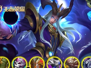东皇对线教学出装攻略（帮助你成为无敌的对线王者！）