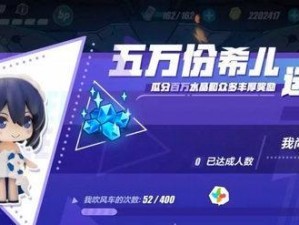 《崩坏3》游戏熔岩旅馆推行垃圾分类，营造环保新风尚（如何在游戏中推广垃圾分类？）